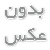 آژانس دیجیتال مارکتینگ بهداد: گامی به سوی تحول کسب‌وکارها در دنیای دیجیتال